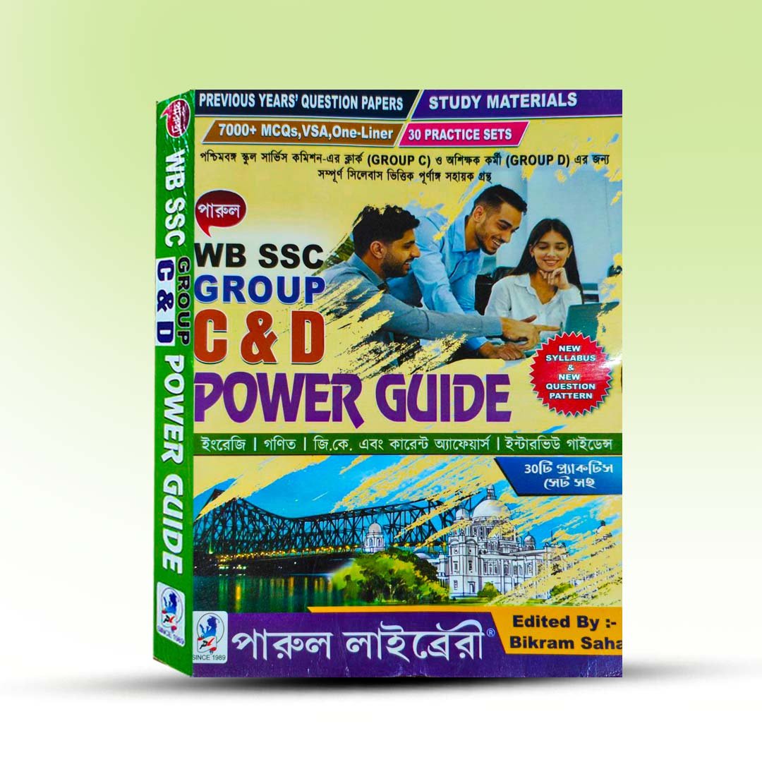 WB SSC C & D Power Guide From Parul Library.jpg